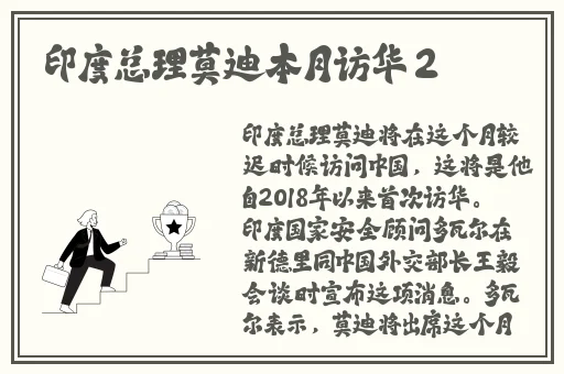 顶级RAPPER潮水日