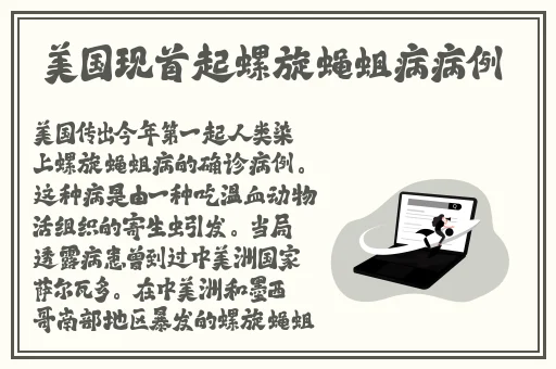 麻花传Mv沈娜娜