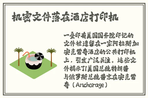 男人免费观看插曲视频
