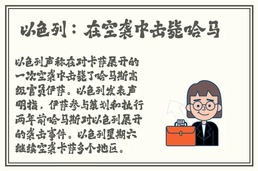 四虎国产成人精品免费