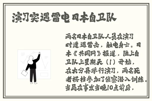 反差婊吃瓜爆料黑料免费最新