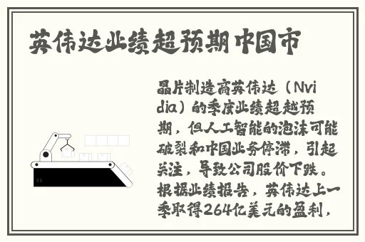 好色先生视频APP下载